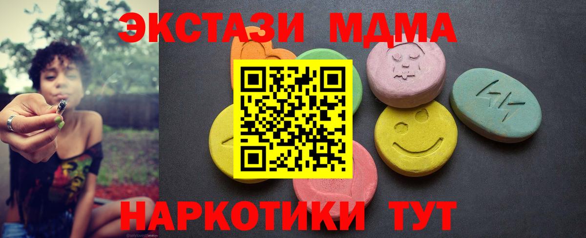Экстази  Ecstasy Punisher  Вход с VPN  darknet наркотические препараты  Фрязино 