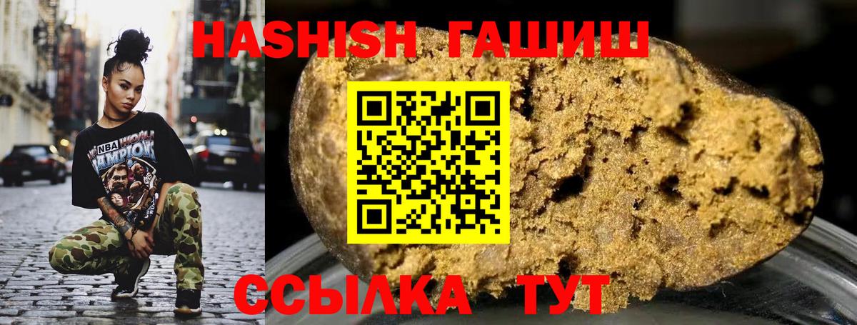 ГАШ 40% ТГК Фрязино