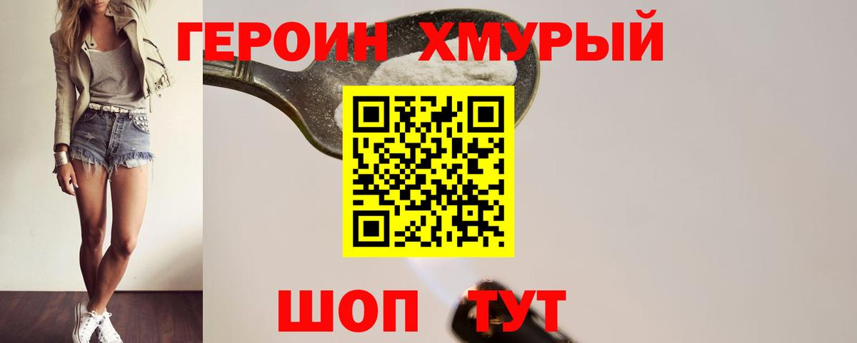 Меф МЯУ МЯУ   Марихуана  Фрязино  Вейп ТГК  Гашиш  Вход с VPN 