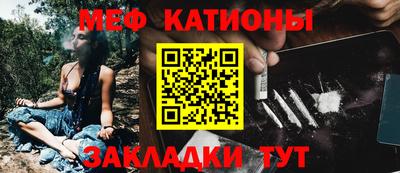 метадон Можайск