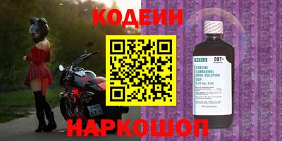 MESCALINE Можга