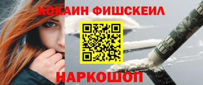 ГАЛЛЮЦИНОГЕННЫЕ ГРИБЫ Моздок