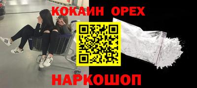 ГАЛЛЮЦИНОГЕННЫЕ ГРИБЫ Моздок