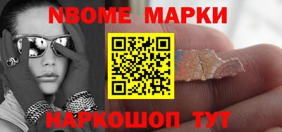 гашиш Наро-Фоминск