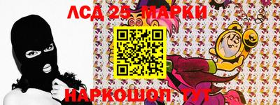 ГАЛЛЮЦИНОГЕННЫЕ ГРИБЫ Моздок