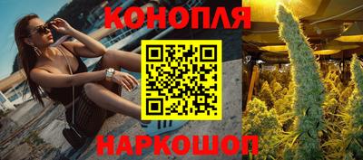 гашишное масло Нальчик