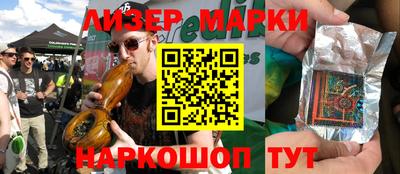MESCALINE Можга
