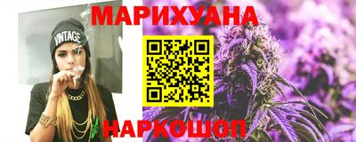 гашишное масло Нальчик