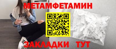 ГАЛЛЮЦИНОГЕННЫЕ ГРИБЫ Моздок