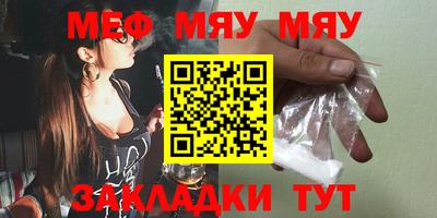 альфа пвп VHQ Нарткала