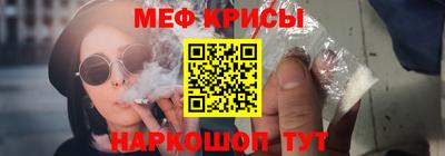 MESCALINE Можга