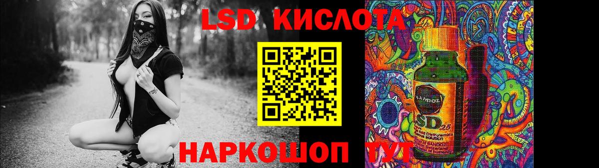 Лсд 25 экстази ecstasy Фрязино
