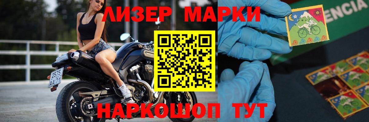 LSD-25 экстази кислота  ЛСД экстази  LSD-25 экстази ecstasy  Фрязино  MEGA   Вход с VPN 