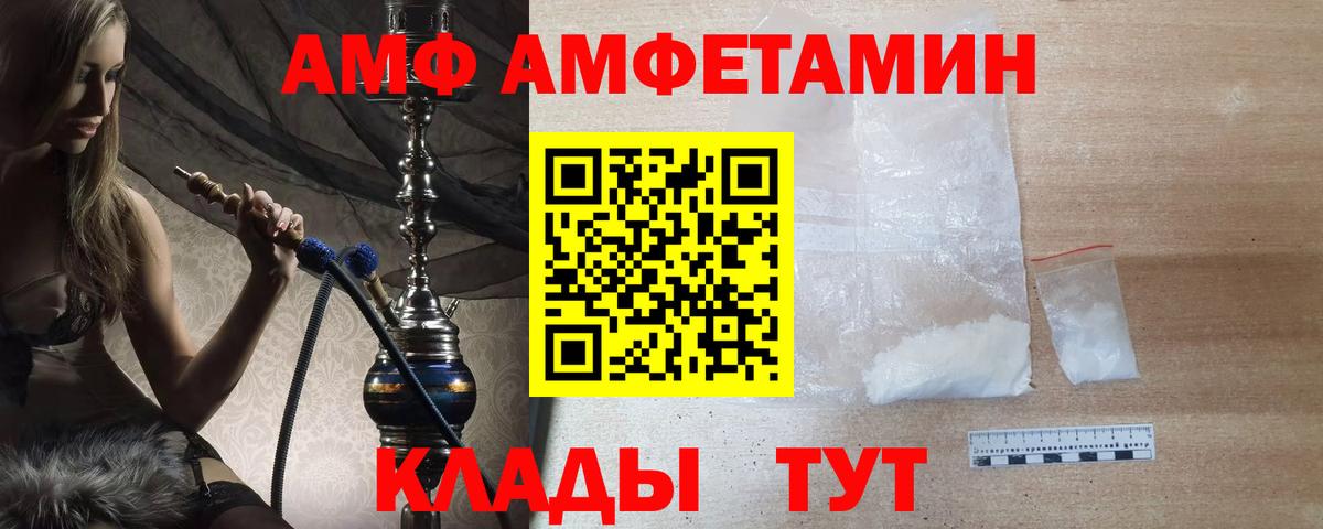 МЕТАМФЕТАМИН пудра Фрязино