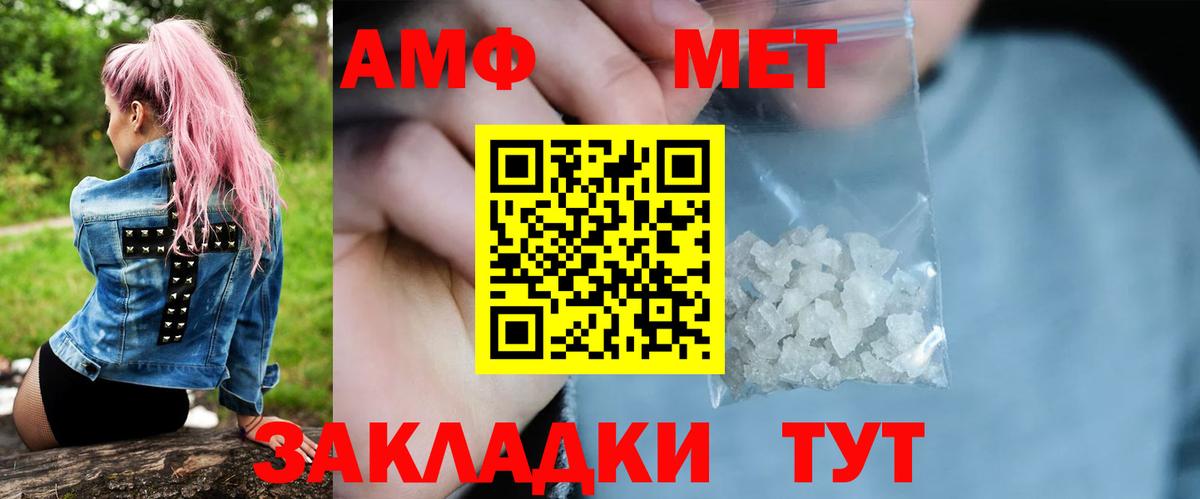 Метамфетамин винт  Вход с VPN  Фрязино 