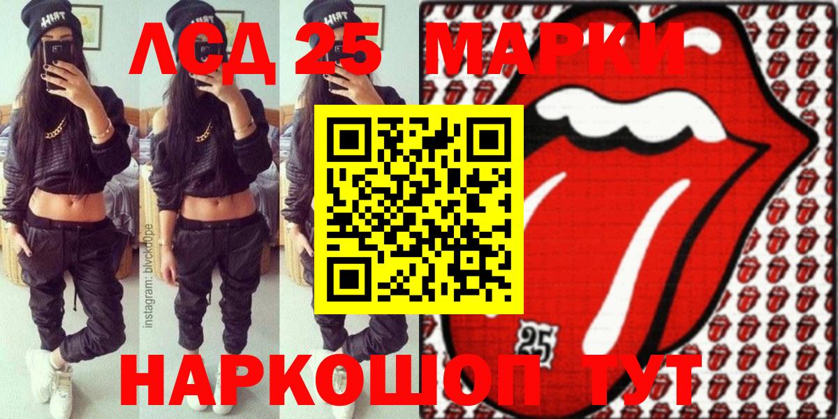 Фрязино  Марки NBOMe 1,8мг  Марки NBOMe 1,8мг  Вход с VPN 