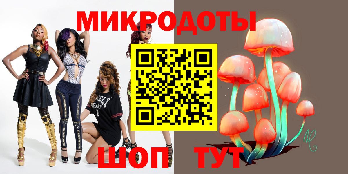 Галлюциногенные грибы прущие грибы Фрязино